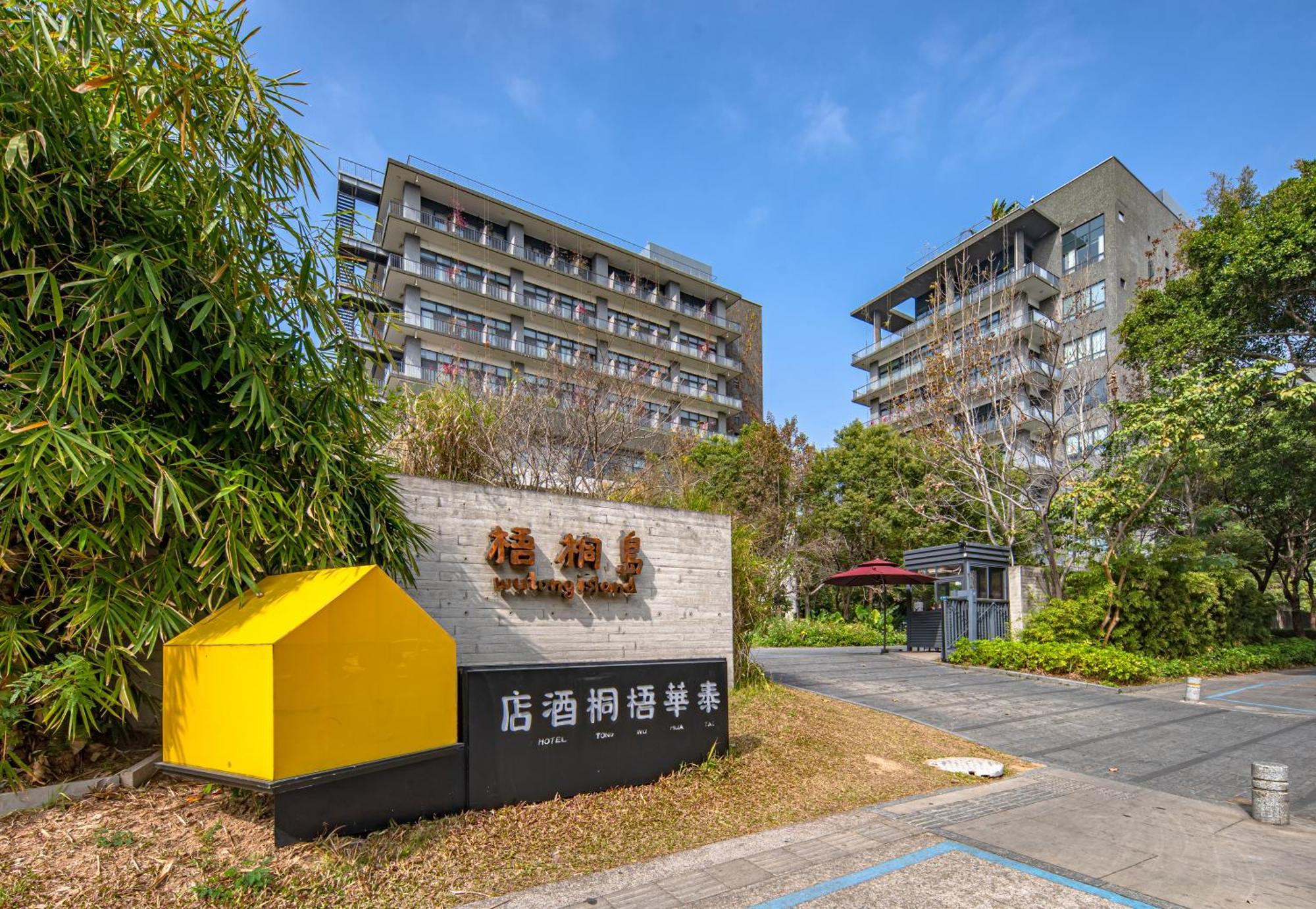 Taihua Wutong Hotel Shenzhen Exterior photo